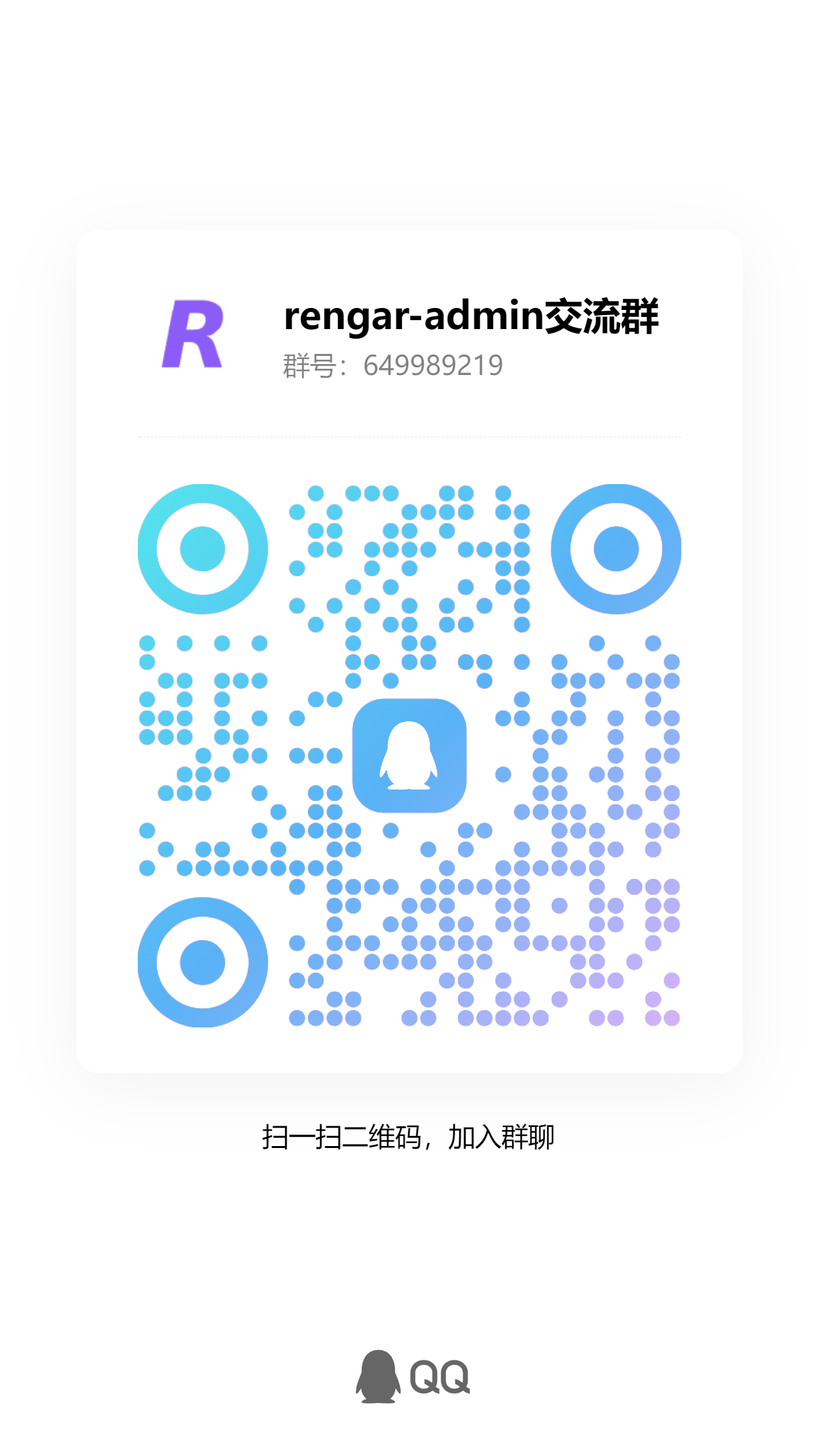 全局路由守卫流程图